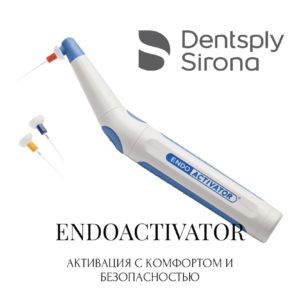 endoactivator-300x300.jpg